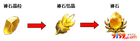 石头.png