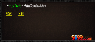 没有被击杀.png