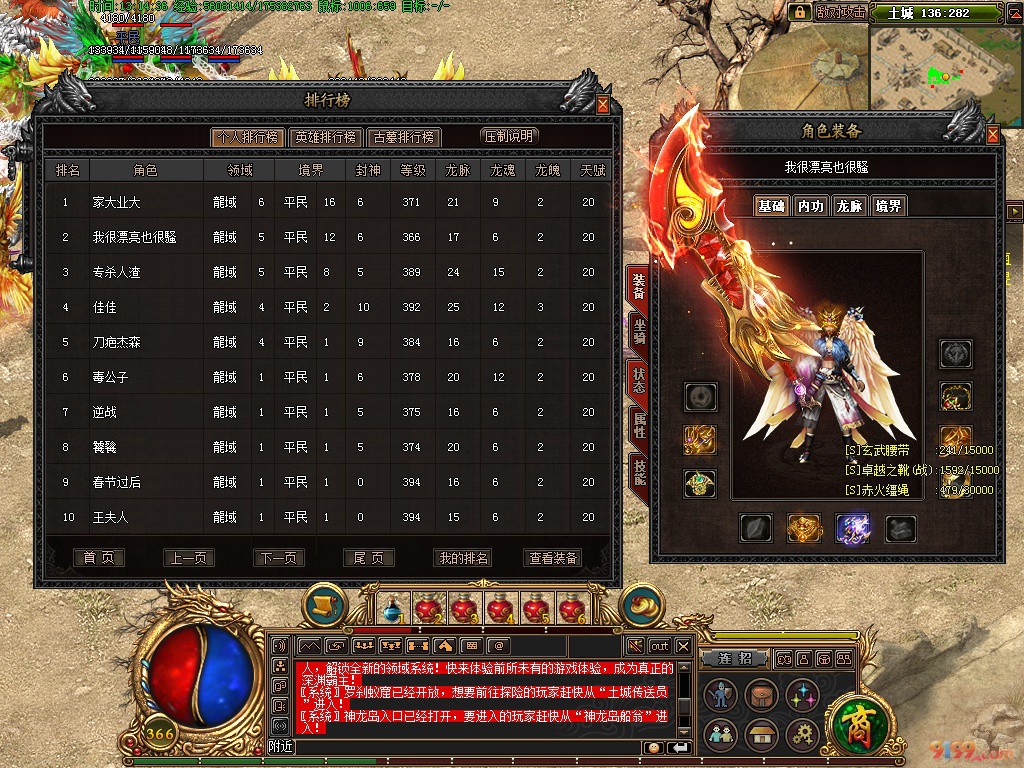 战士第二.jpg
