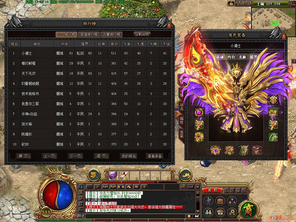 战士1.jpg