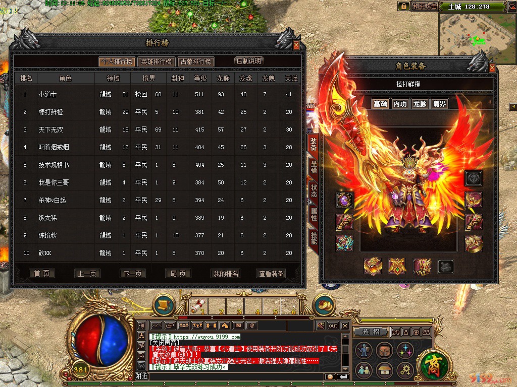 战士2.jpg