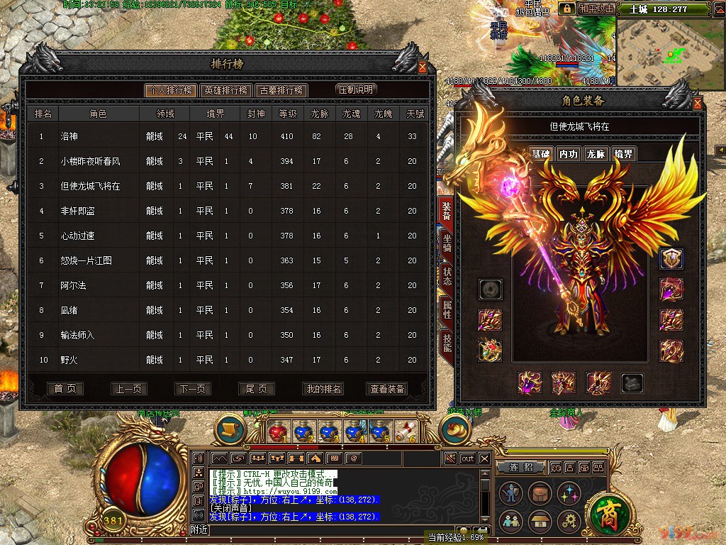 法师3.jpg