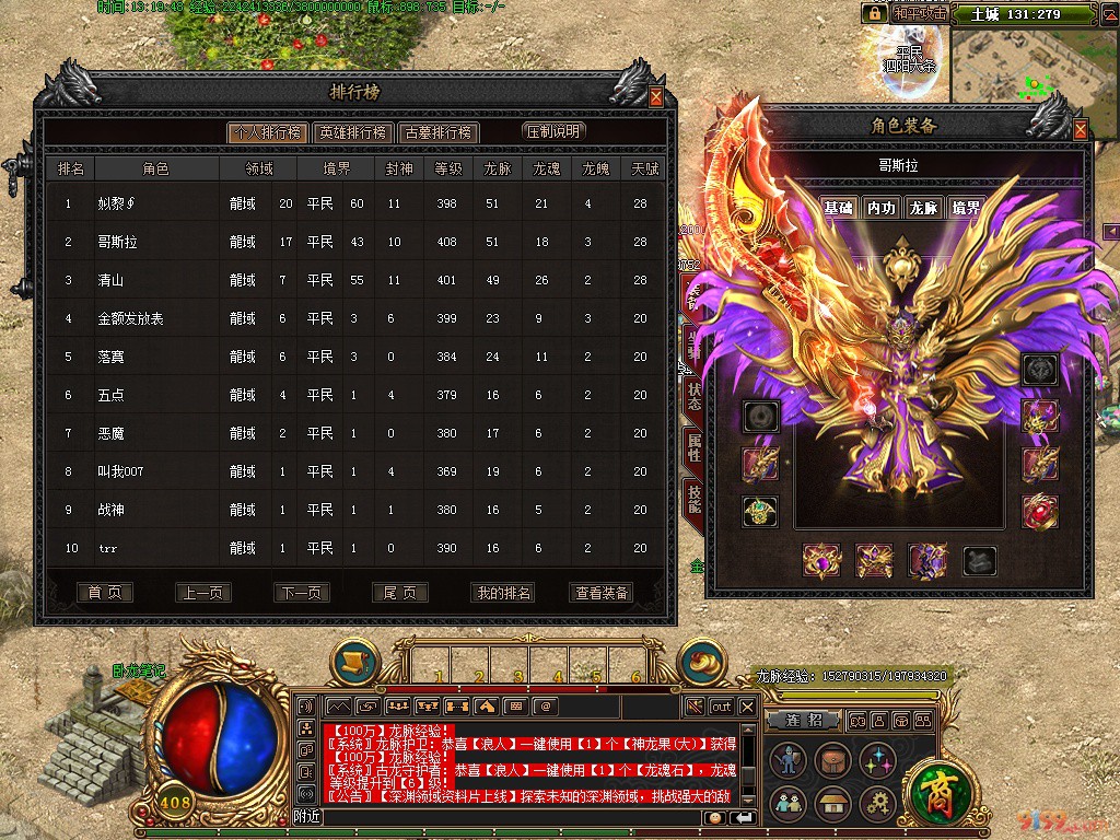 战士2.jpg