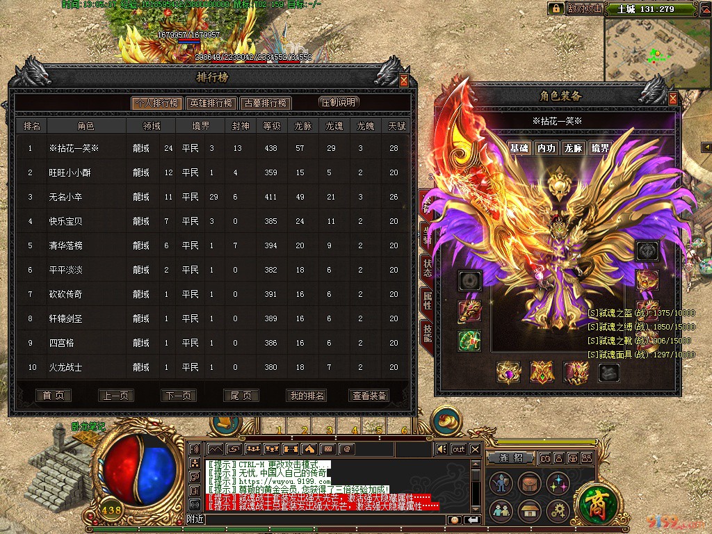 战士1.jpg