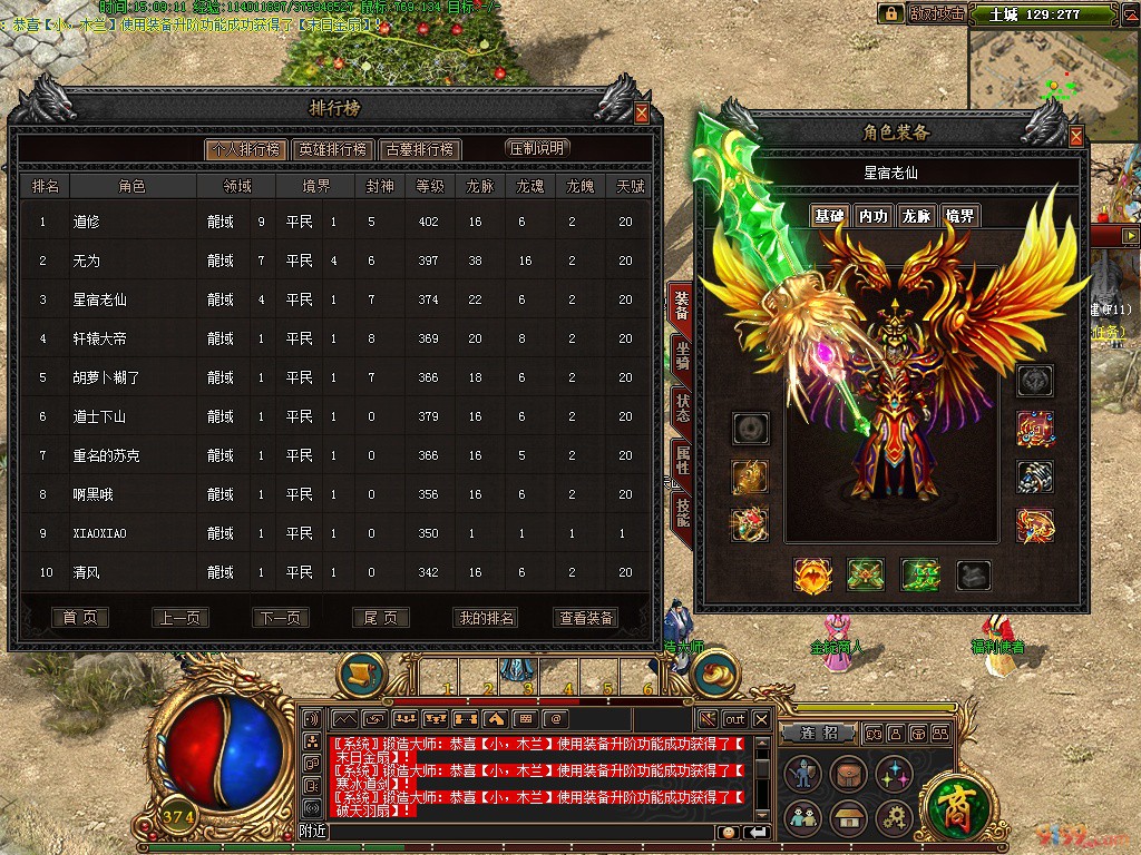 道士3.jpg