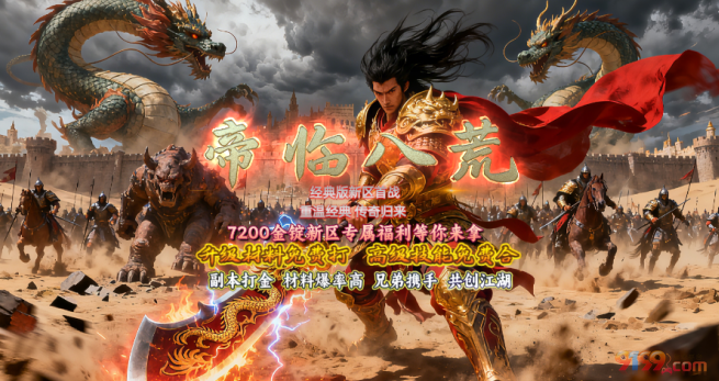 论坛大图.png
