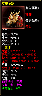 神驹.gif