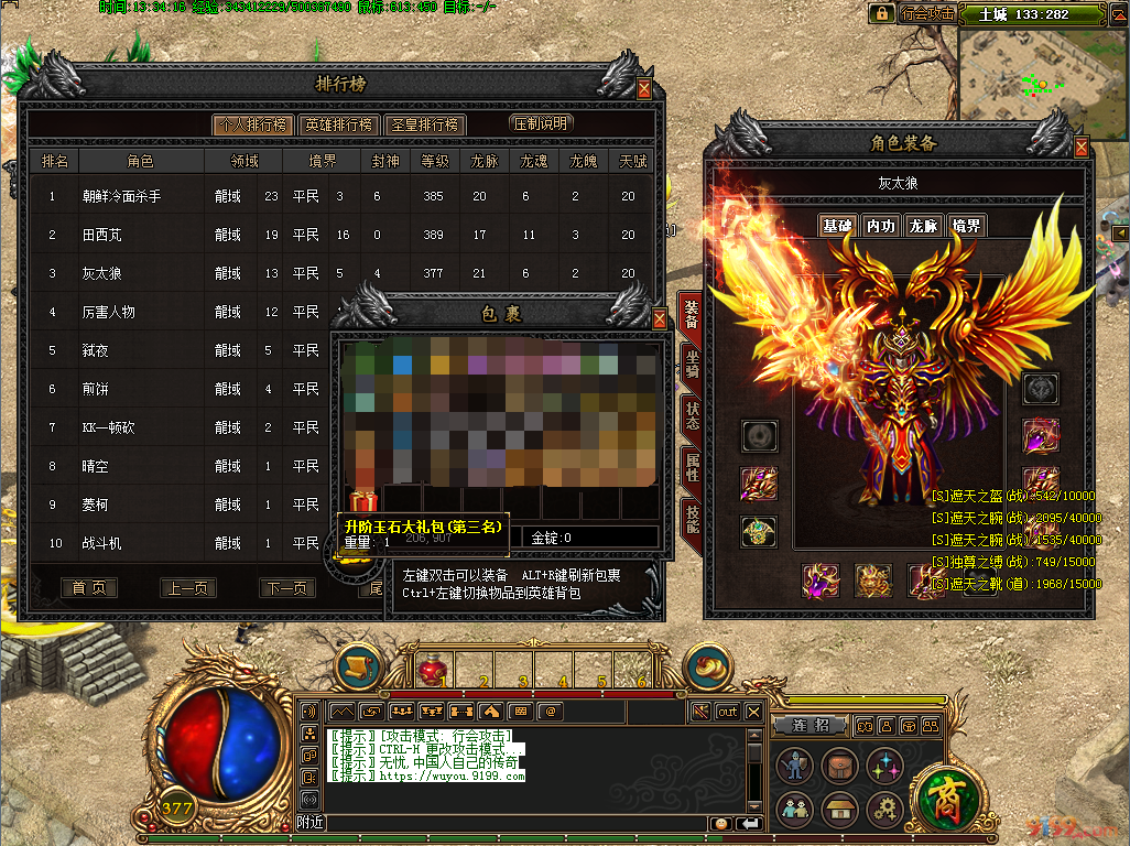 战士3.png