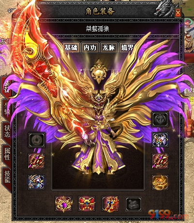 第二名玩家.png