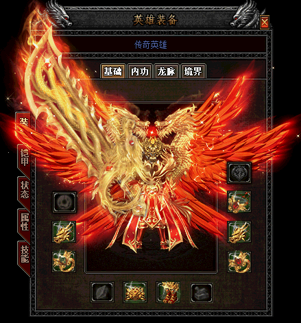 帝尊套装战士.gif
