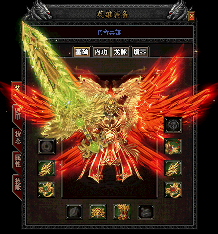 帝尊套装道士.gif