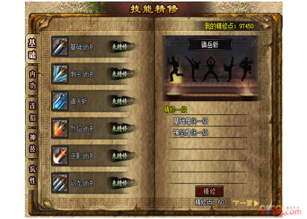 2-论坛.png